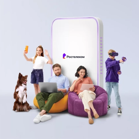 Технологии выгоды Ростелеком в&nbsp;посёлок Лесной (Камчатский край)