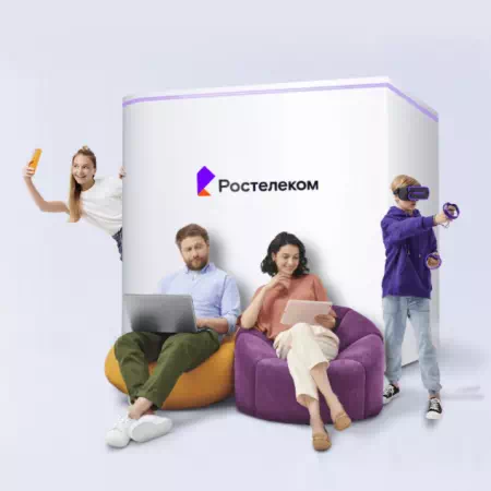 Технологии доступа Ростелеком в&nbsp;посёлок Лесной (Камчатский край)